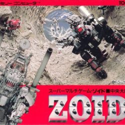 Zoids: Chuuou Tairiku no Tatakai