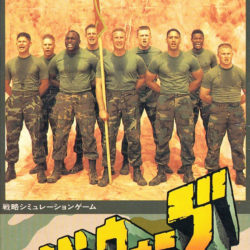 Famicom Wars