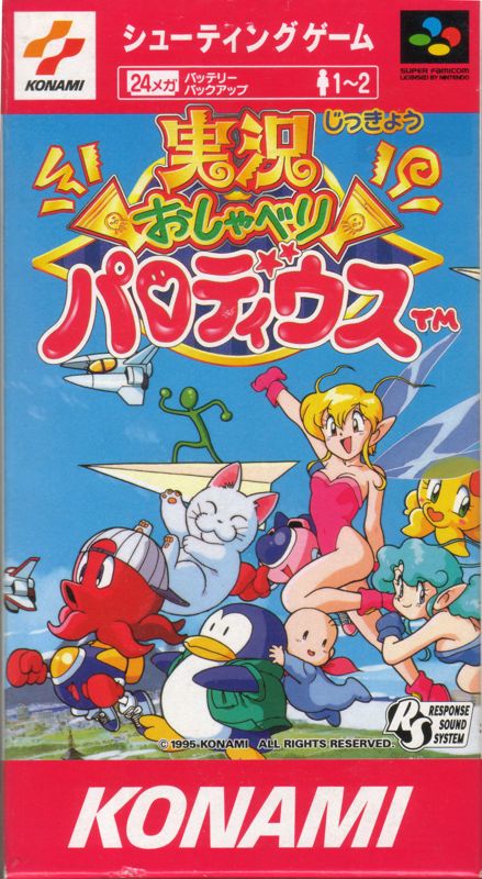 The coverart image of Jikkyou Oshaberi Parodius 