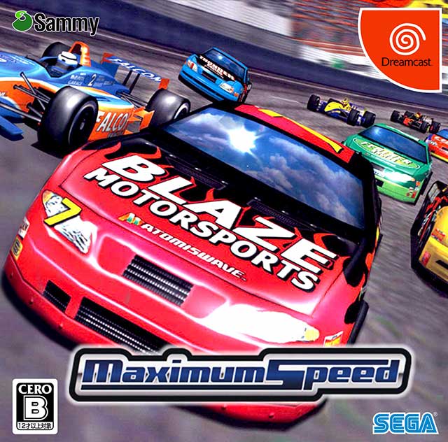 The coverart image of Maximum Speed (Atomiswave Port)