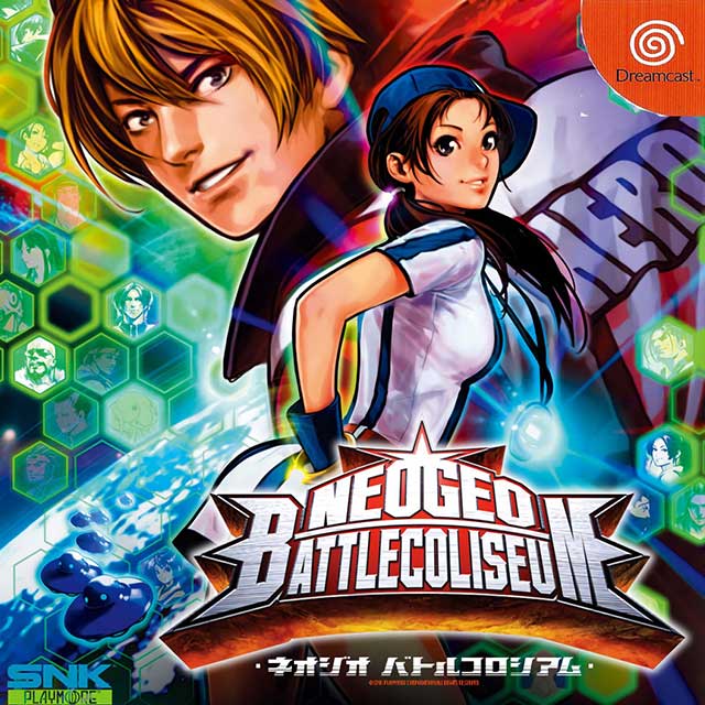 The coverart image of Neo Geo Battle Coliseum (Atomiswave Port)