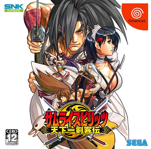 The coverart image of Samurai Shodown VI (Atomiswave Port)