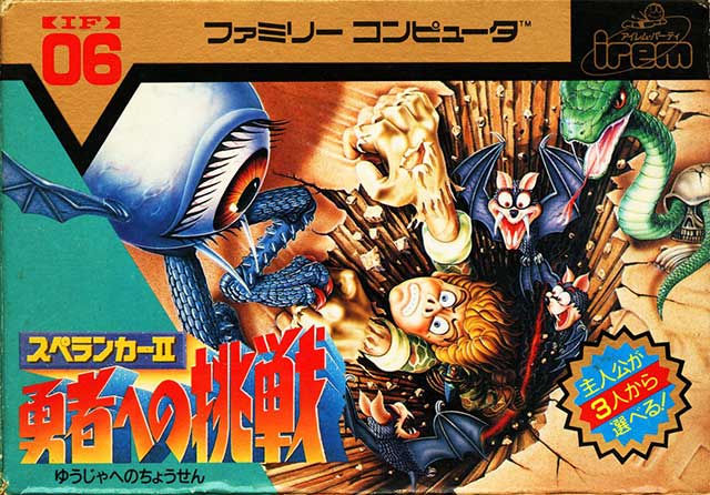 The coverart image of Spelunker II: Yuusha e no Chousen