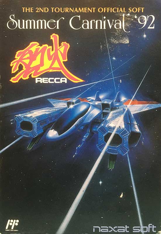The coverart image of Recca (Pure)