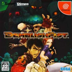 Demolish Fist (Atomiswave Port)