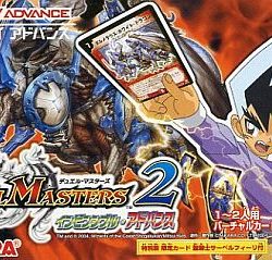 Duel Masters 2: Invincible Advance
