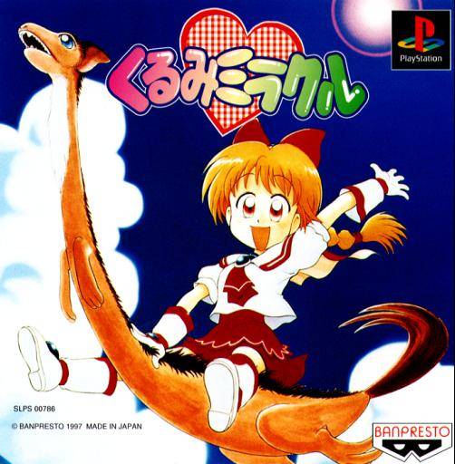 The coverart image of Kurumi Miracle