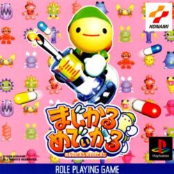 Coverart of Magical Medical