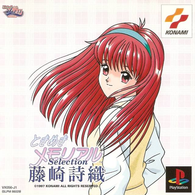 The coverart image of Tokimeki Memorial Selection: Fujisaki Shiori