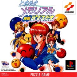 Tokimeki Memorial Taisen Puzzledama