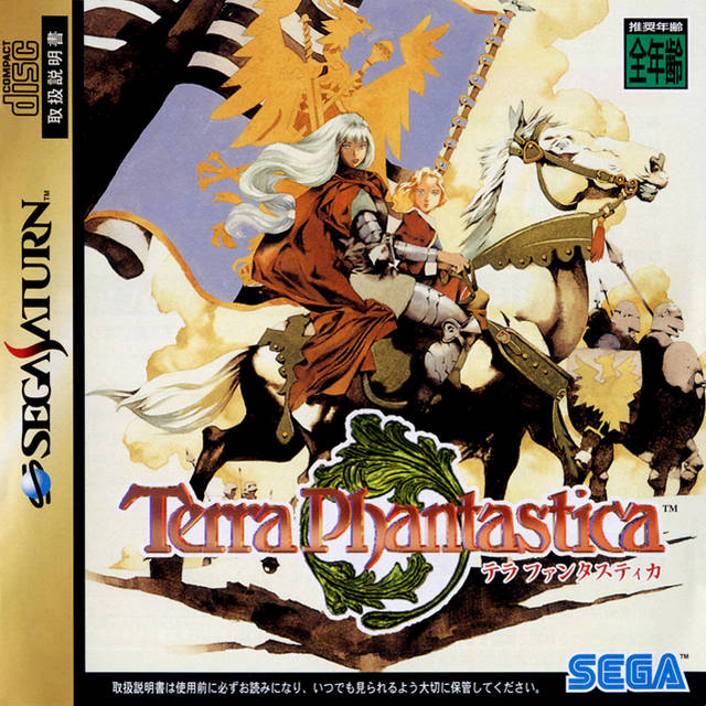 The coverart image of Terra Phantastica
