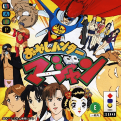 Oyaji Hunter Mahjong