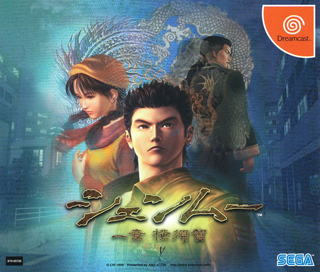 The coverart image of Shenmue: Ichishou Yokosuka