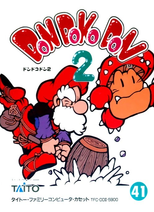 The coverart image of Don Doko Don 2