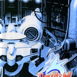 Hresvelgr: International Edition