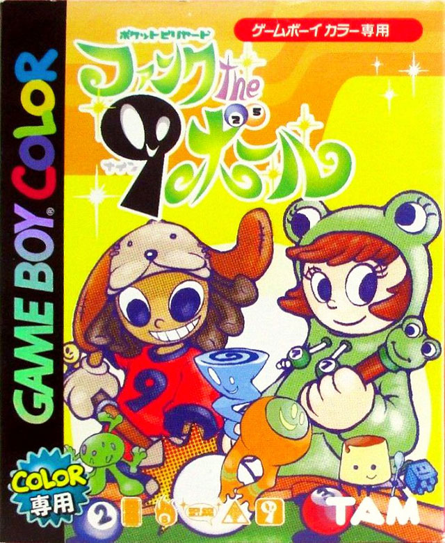 The coverart image of Pocket Billiards: Funk the 9 Ball