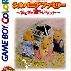 Sylvanian Families: Otogi no Kuni no Pendant