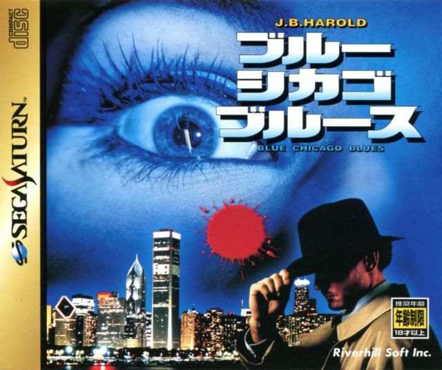 The coverart image of J.B. Harold: Blue Chicago Blues