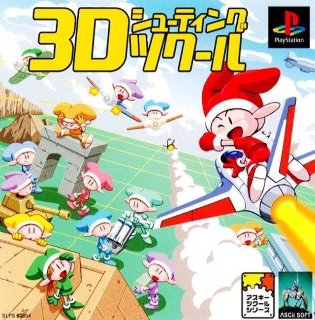 The coverart image of 3D Shooting Tsukuru