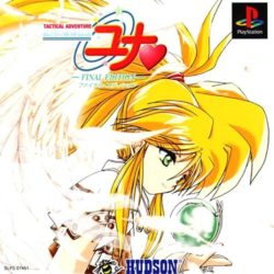 Ginga Ojousama Densetsu Yuna: Final Edition