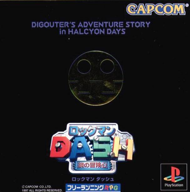 The coverart image of Rockman Dash: Hagane no Boukenshin