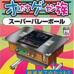 Oretachi Geesen Zoku: Super Volleyball