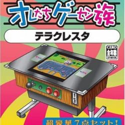 Oretachi Geesen Zoku: Terra Cresta