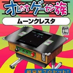 Oretachi Geesen Zoku: Moon Cresta