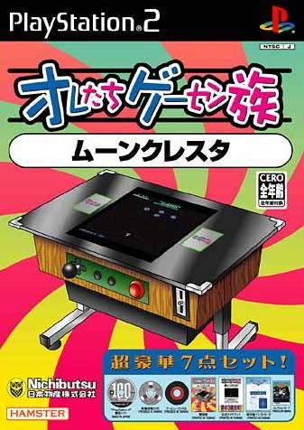 The coverart image of Oretachi Geesen Zoku: Moon Cresta