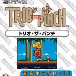 Oretachi Geesen Zoku: Trio the Punch