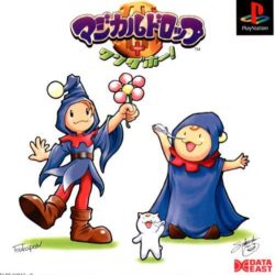 Coverart of Magical Drop III + Wonderful!