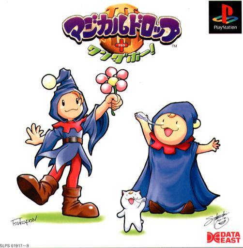 The coverart image of Magical Drop III + Wonderful!