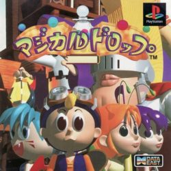 Coverart of Magical Drop