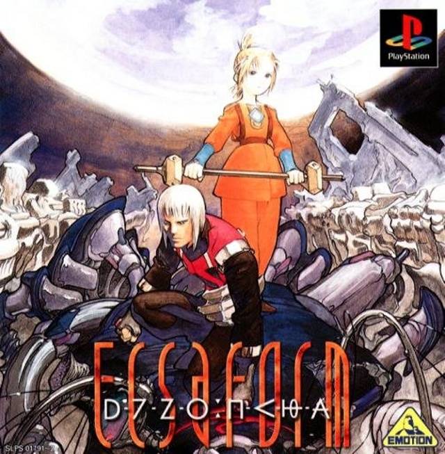 The coverart image of Ecsaform