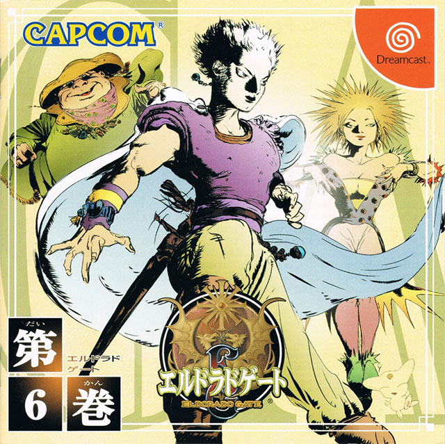 The coverart image of El Dorado Gate: Volume 6