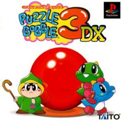 Coverart of Puzzle Bobble 3DX