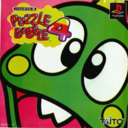 Coverart of Puzzle Bobble 4