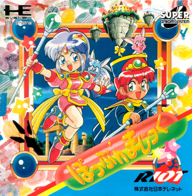 The coverart image of Pop'n Magic