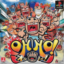 Coverart of Oh No!
