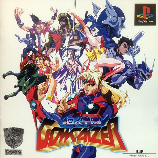 The coverart image of Choujin Gakuen: Gowcaizer
