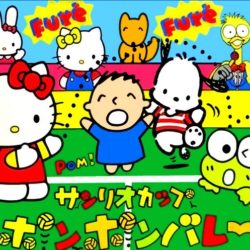 Sanrio Cup: Pon Pon Volley