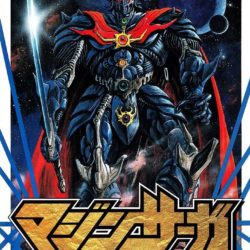 Mazin Saga: Mutant Fighter