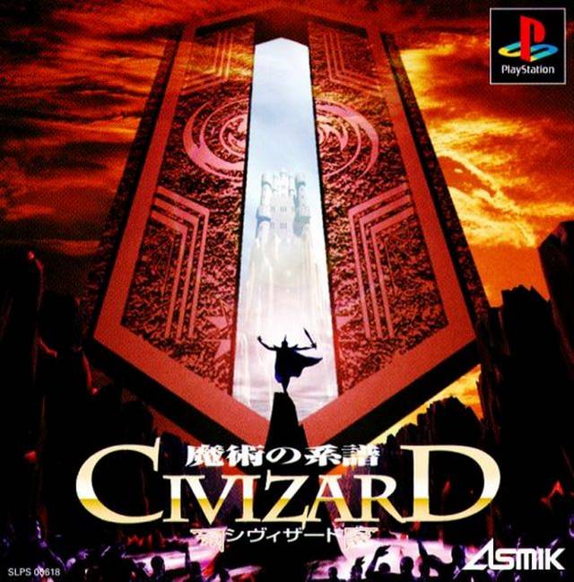 The coverart image of Civizard: Majutsu no Keifu