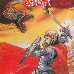 Coverart of Minelvaton Saga: Ragon no Fukkatsu