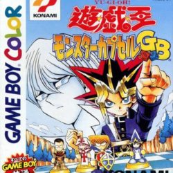 Coverart of Yu-Gi-Oh! Monster Capsule GB