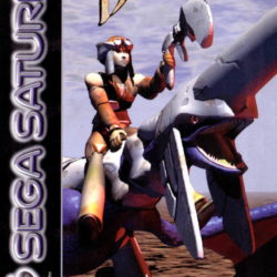 Panzer Dragoon