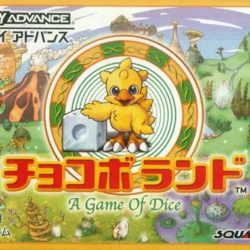 Chocobo Land: A Game of Dice