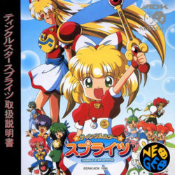 Twinkle Star Sprites