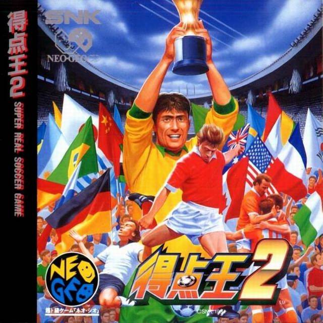 The coverart image of Super Sidekicks 2: The World Championship