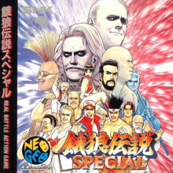 Garou Densetsu Special / Fatal Fury Special
